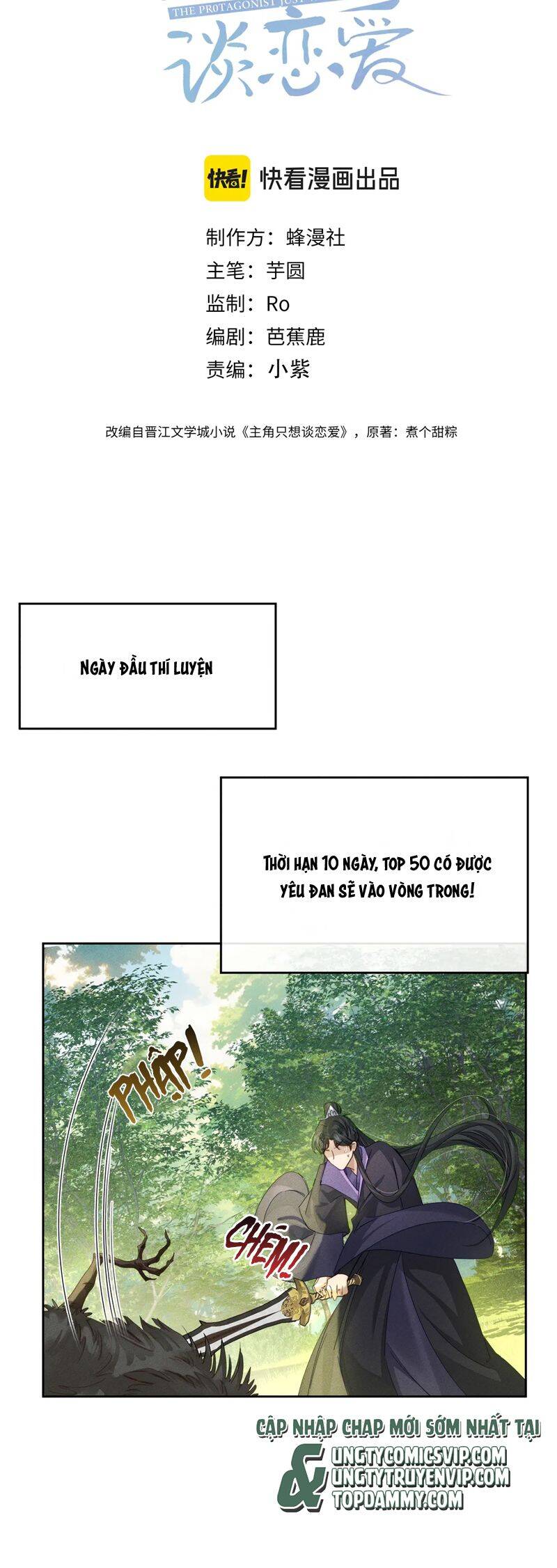 Nhân Vật Chính Chỉ Muốn Yêu Đương Chapter 155 - 3