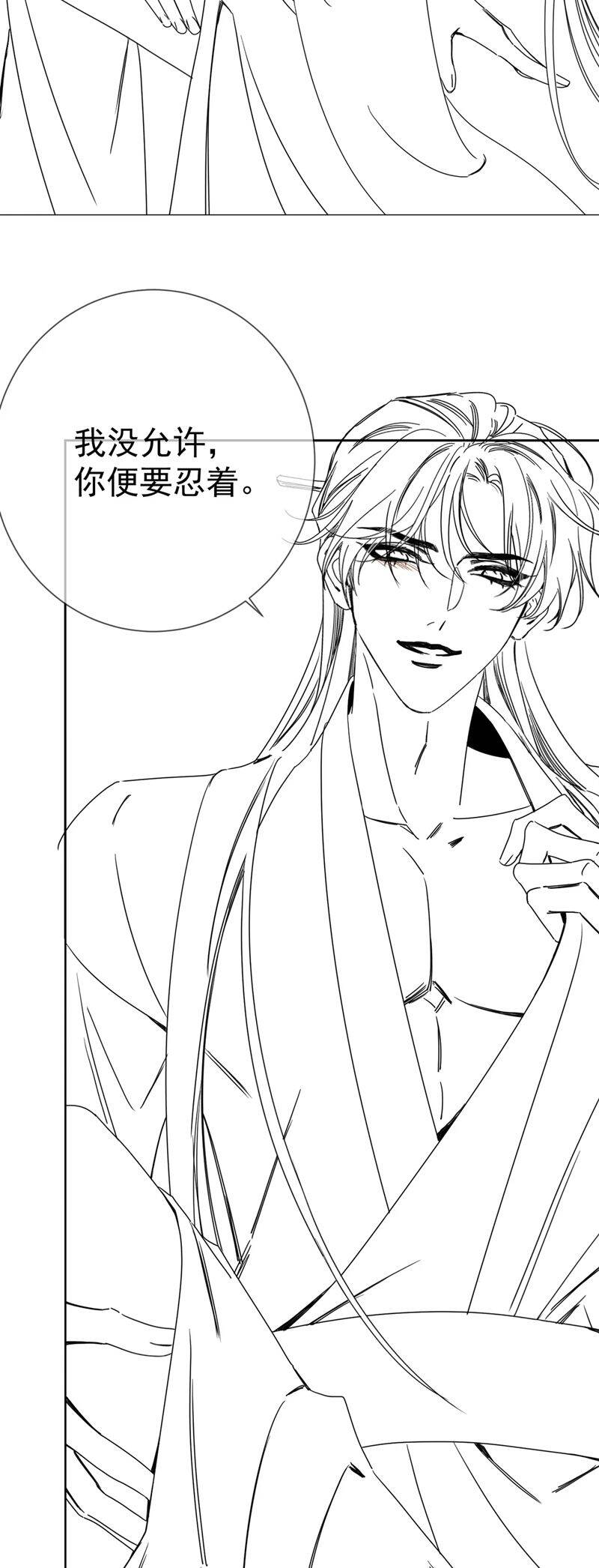 Nhân Vật Chính Chỉ Muốn Yêu Đương Chapter 159 - 28