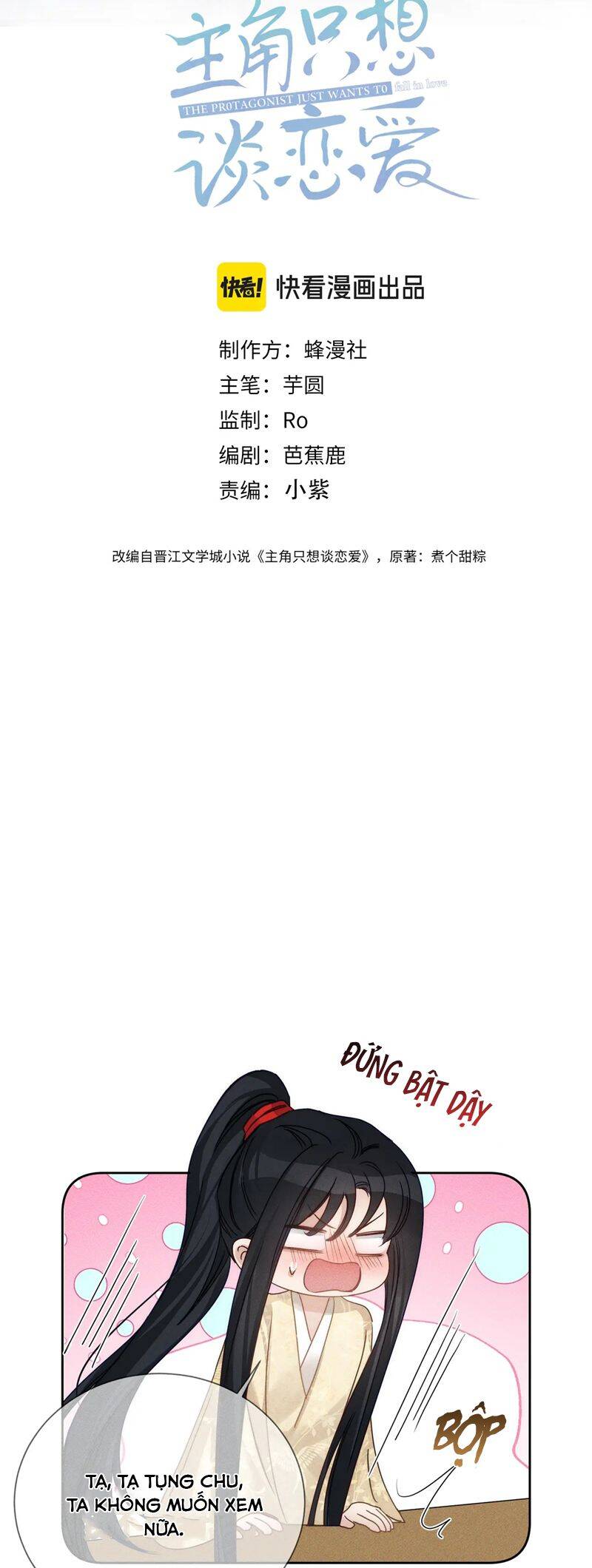 Nhân Vật Chính Chỉ Muốn Yêu Đương Chapter 160 - 3
