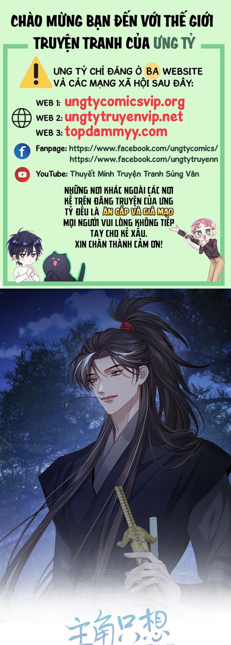 Nhân Vật Chính Chỉ Muốn Yêu Đương Chapter 167 - 2