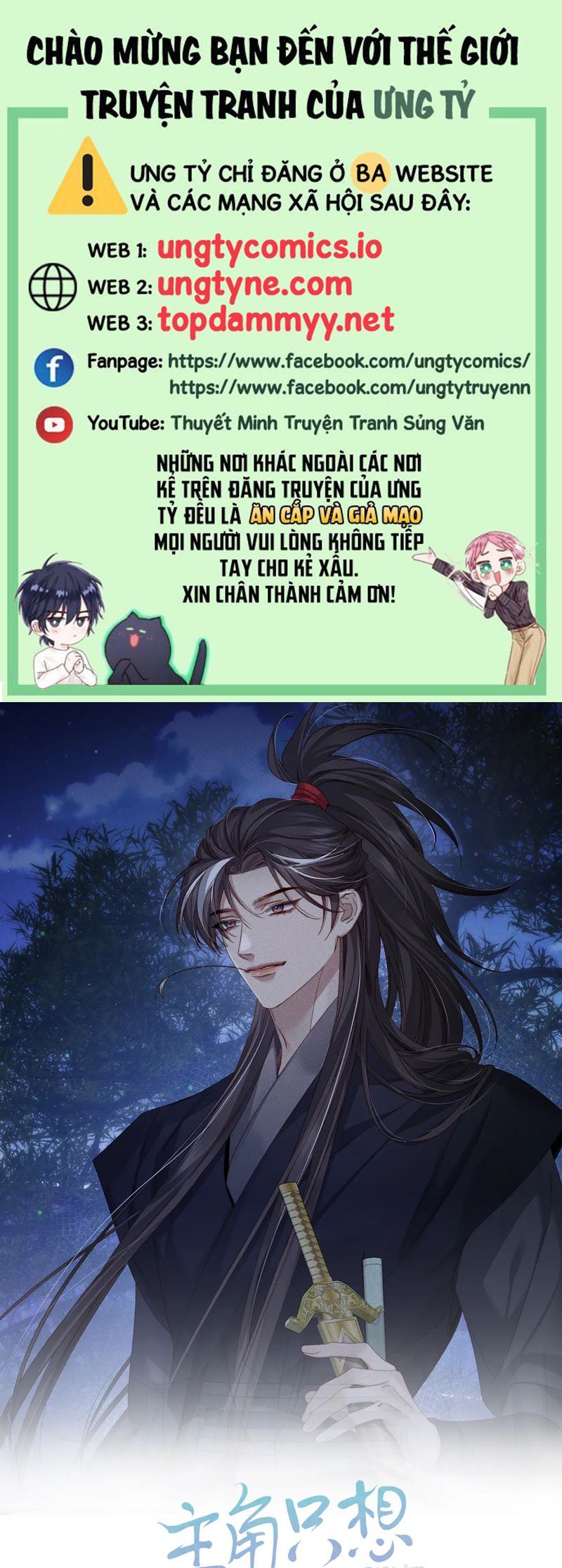 Nhân Vật Chính Chỉ Muốn Yêu Đương Chapter 170 - 2