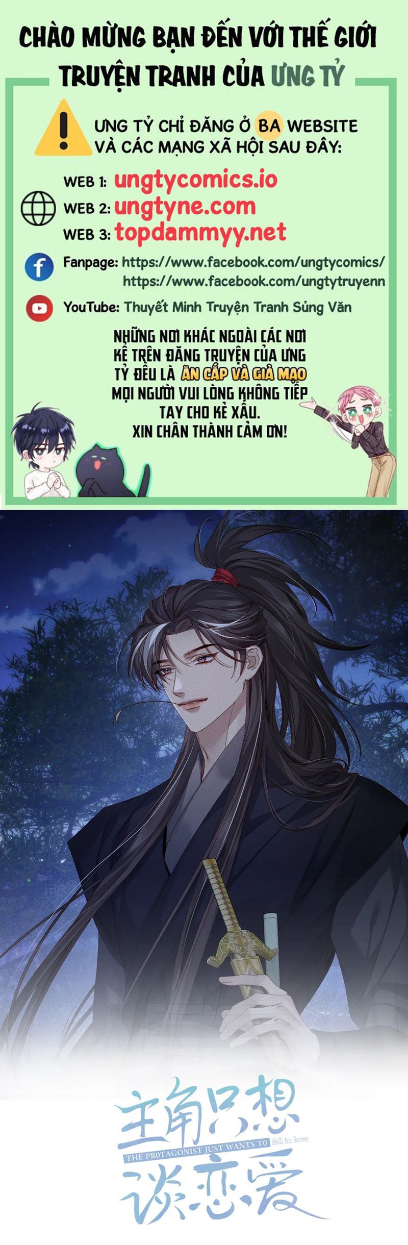 Nhân Vật Chính Chỉ Muốn Yêu Đương Chapter 171 - 2