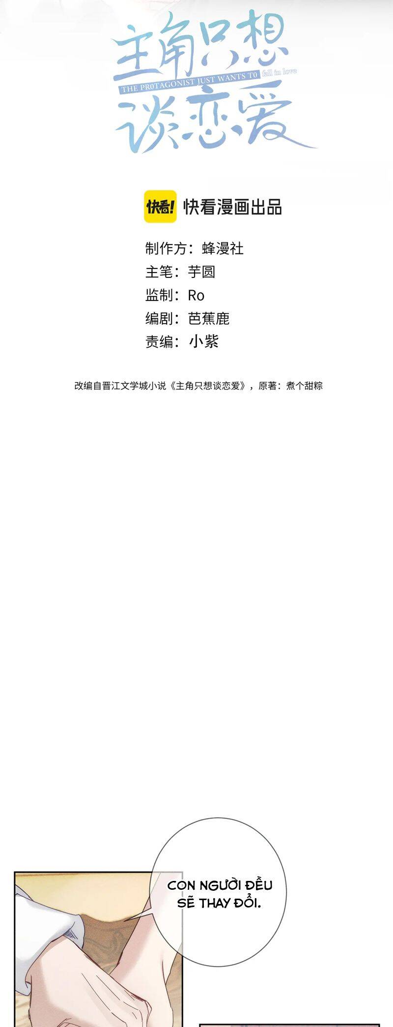 Nhân Vật Chính Chỉ Muốn Yêu Đương Chapter 175 - 3