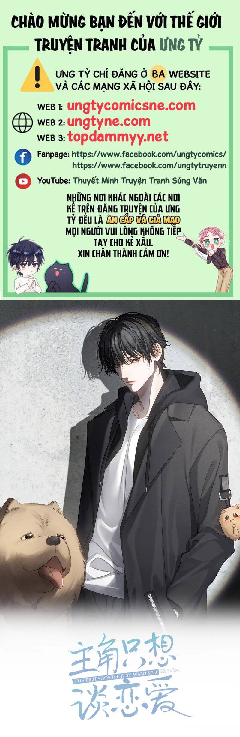 Nhân Vật Chính Chỉ Muốn Yêu Đương Chapter 186 - 2