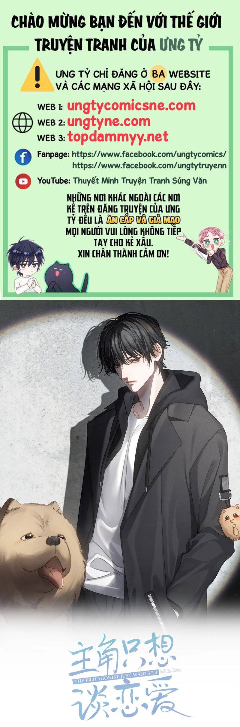 Nhân Vật Chính Chỉ Muốn Yêu Đương Chapter 197 - 2