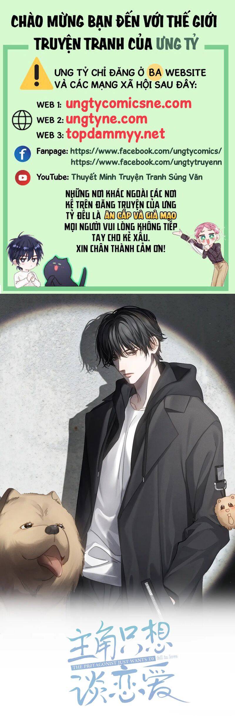 Nhân Vật Chính Chỉ Muốn Yêu Đương Chapter 203 - 2
