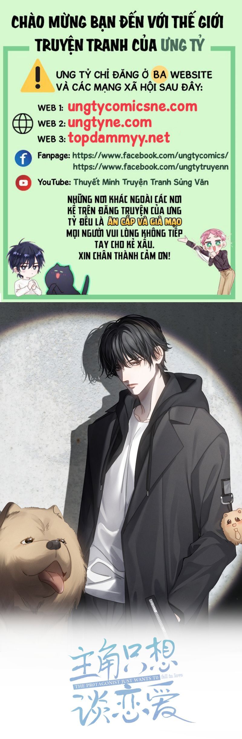 Nhân Vật Chính Chỉ Muốn Yêu Đương Chapter 211 - 2