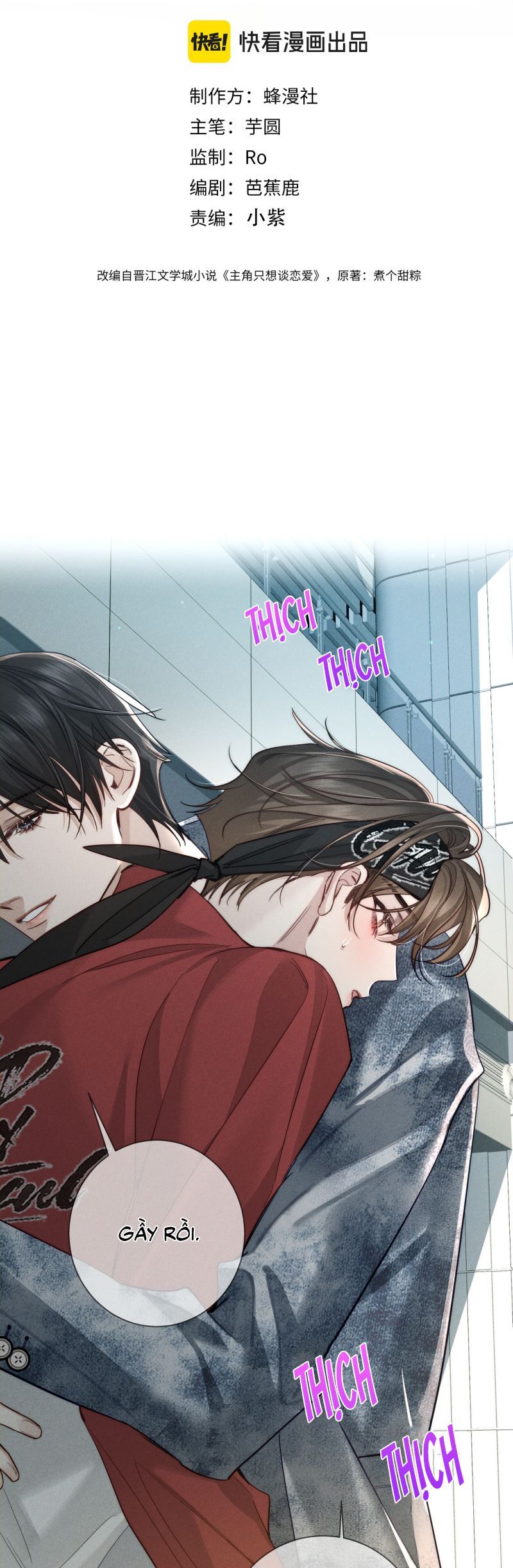 Nhân Vật Chính Chỉ Muốn Yêu Đương Chapter 211 - 3