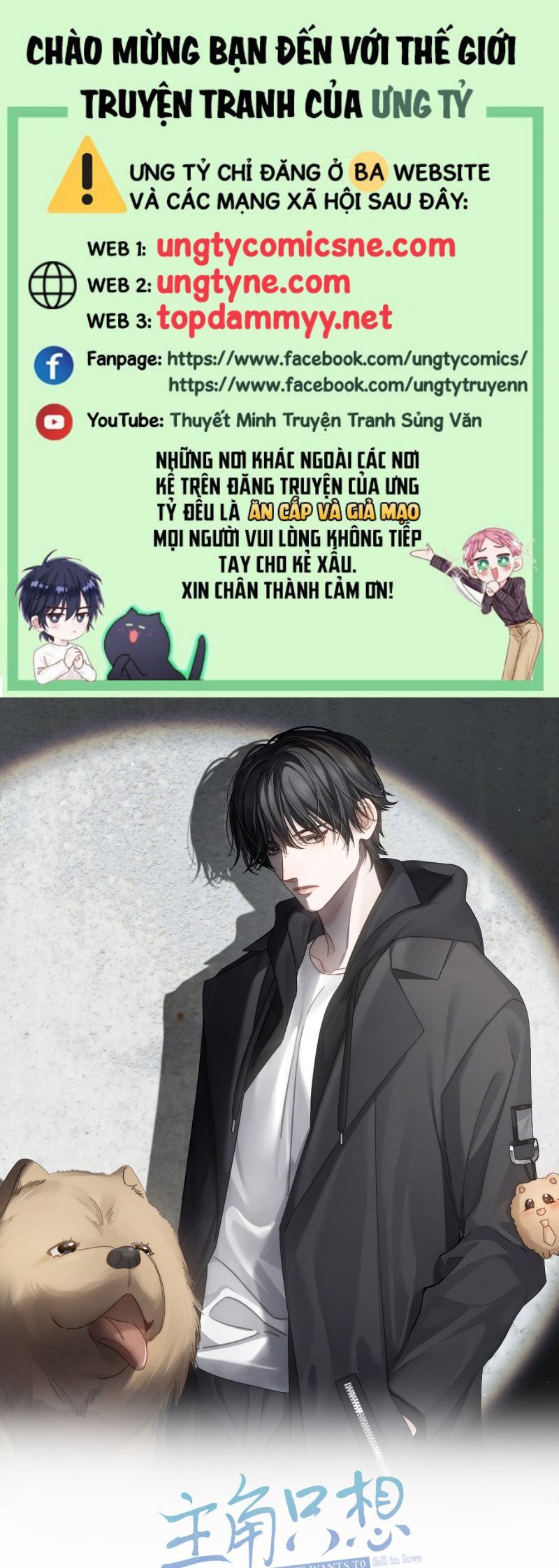 Nhân Vật Chính Chỉ Muốn Yêu Đương Chapter 214 - 2