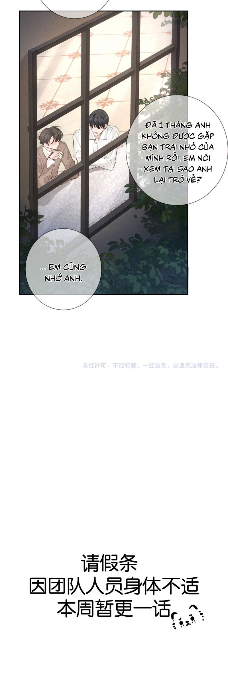 Nhân Vật Chính Chỉ Muốn Yêu Đương Chapter 220 - 21