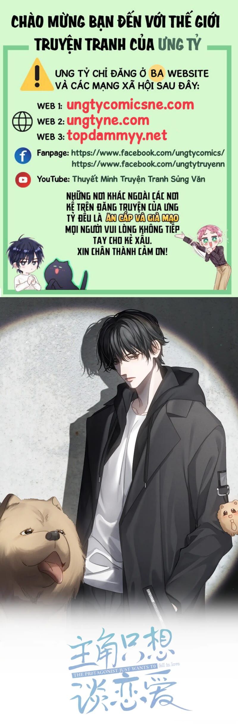 Nhân Vật Chính Chỉ Muốn Yêu Đương Chapter 223 - 2