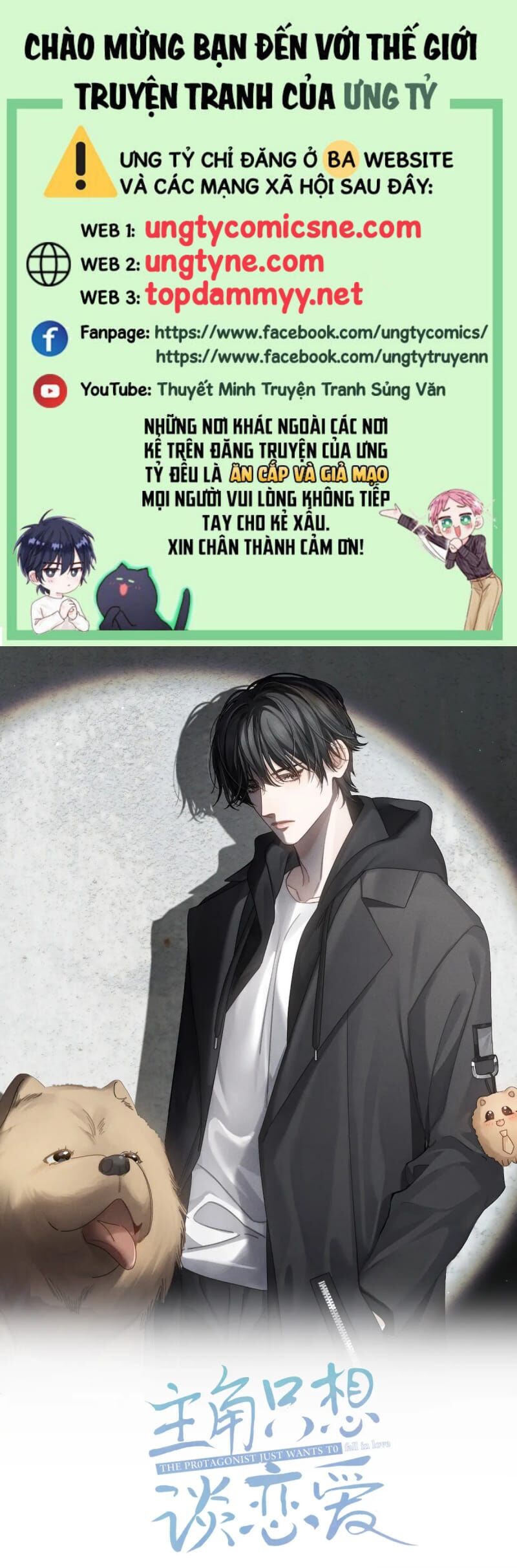 Nhân Vật Chính Chỉ Muốn Yêu Đương Chapter 224 - 2