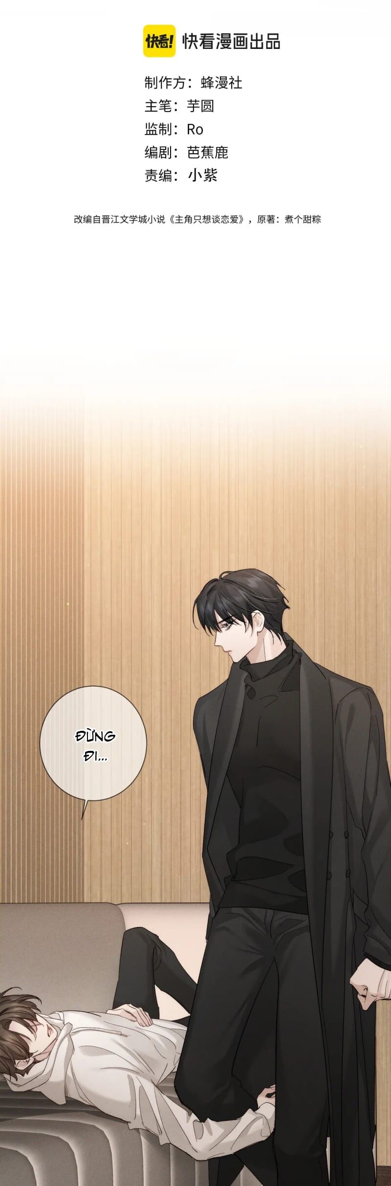 Nhân Vật Chính Chỉ Muốn Yêu Đương Chapter 224 - 3
