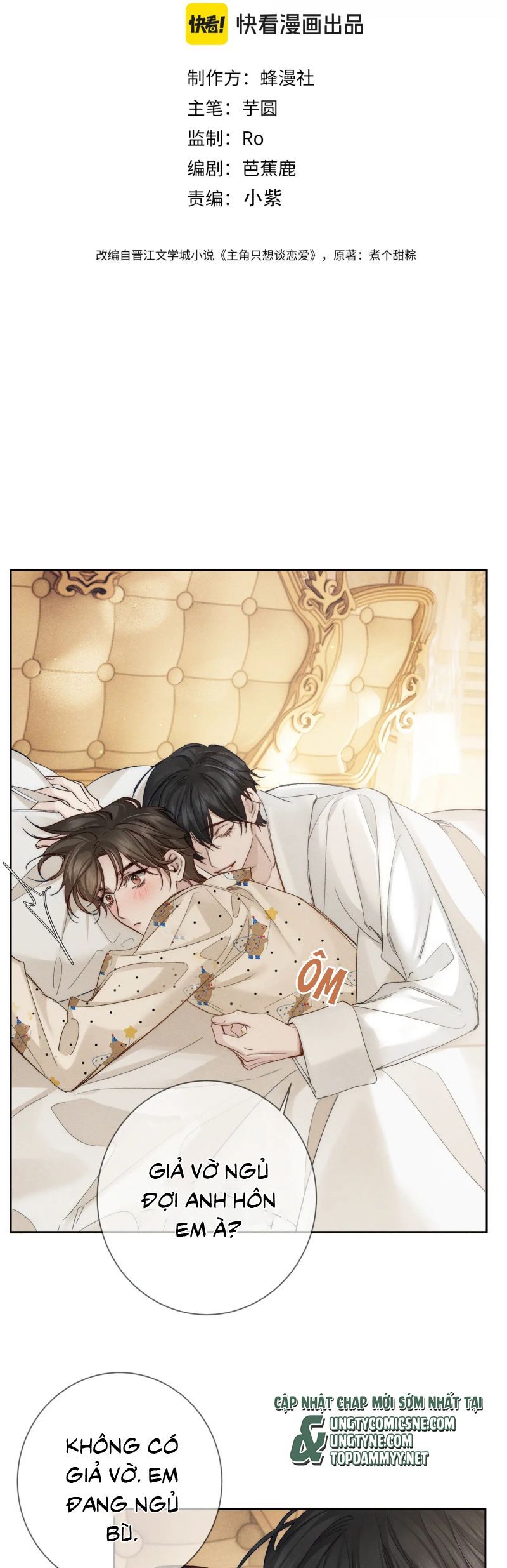 Nhân Vật Chính Chỉ Muốn Yêu Đương Chapter 226 - 3