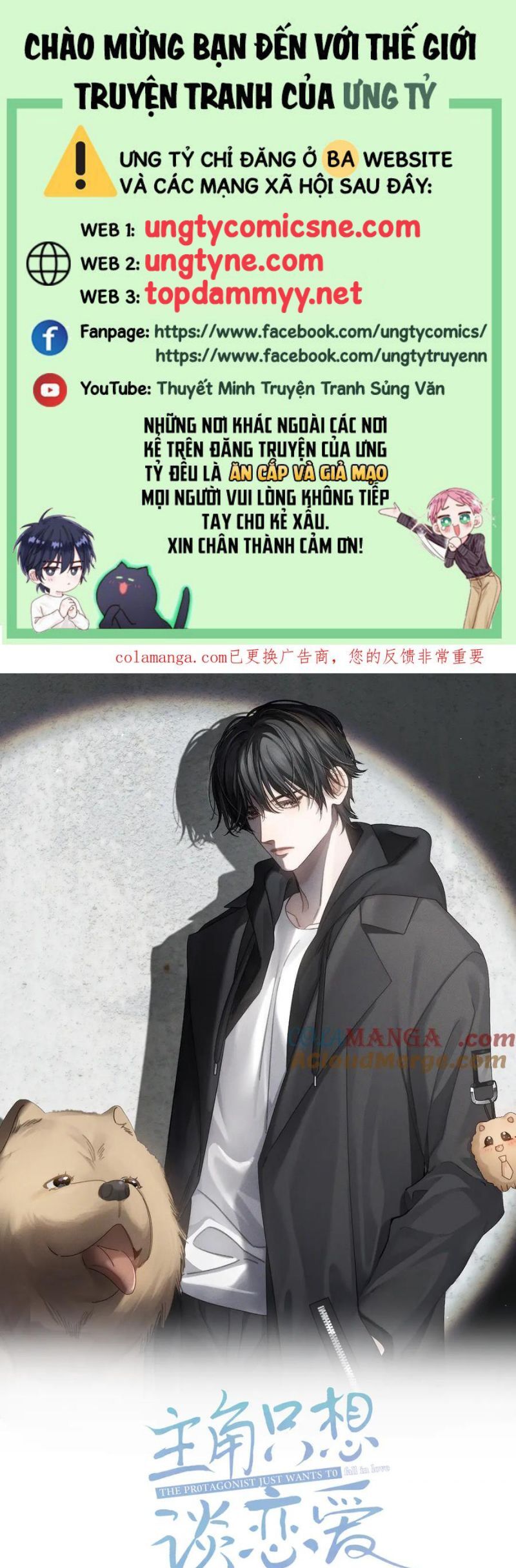 Nhân Vật Chính Chỉ Muốn Yêu Đương Chapter 232 - 2