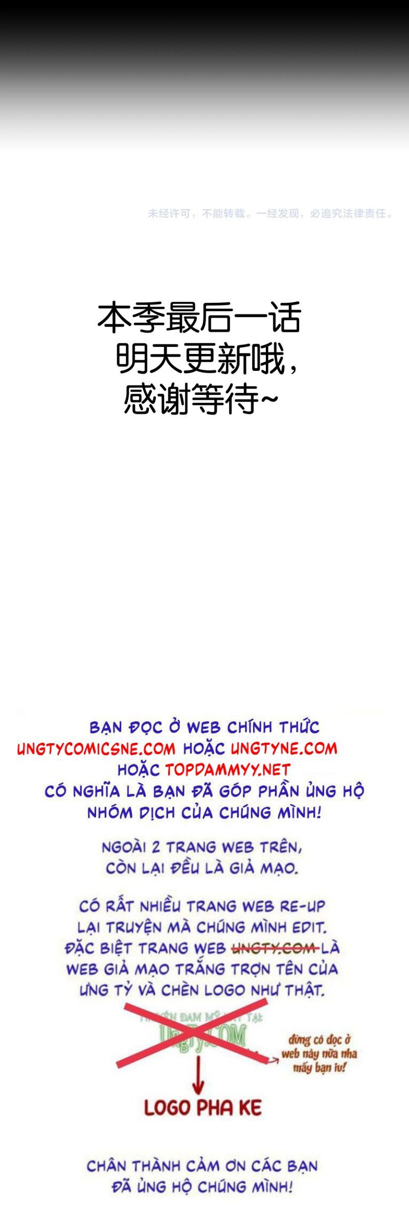 Nhân Vật Chính Chỉ Muốn Yêu Đương Chapter 233 - 27