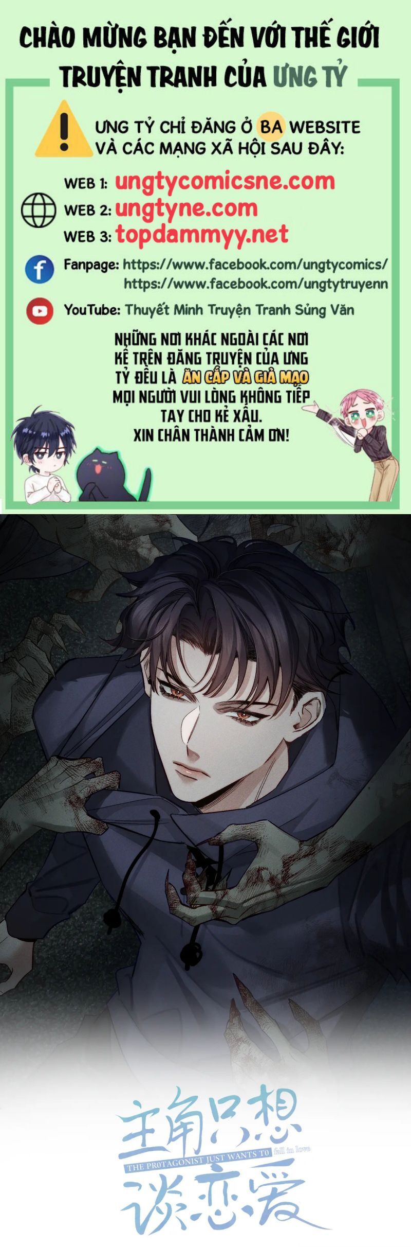Nhân Vật Chính Chỉ Muốn Yêu Đương Chapter 238 - 2