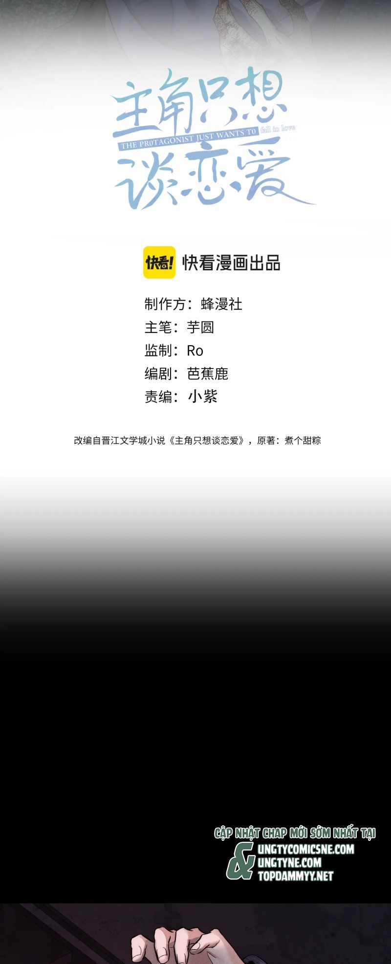 Nhân Vật Chính Chỉ Muốn Yêu Đương Chapter 240 - 3