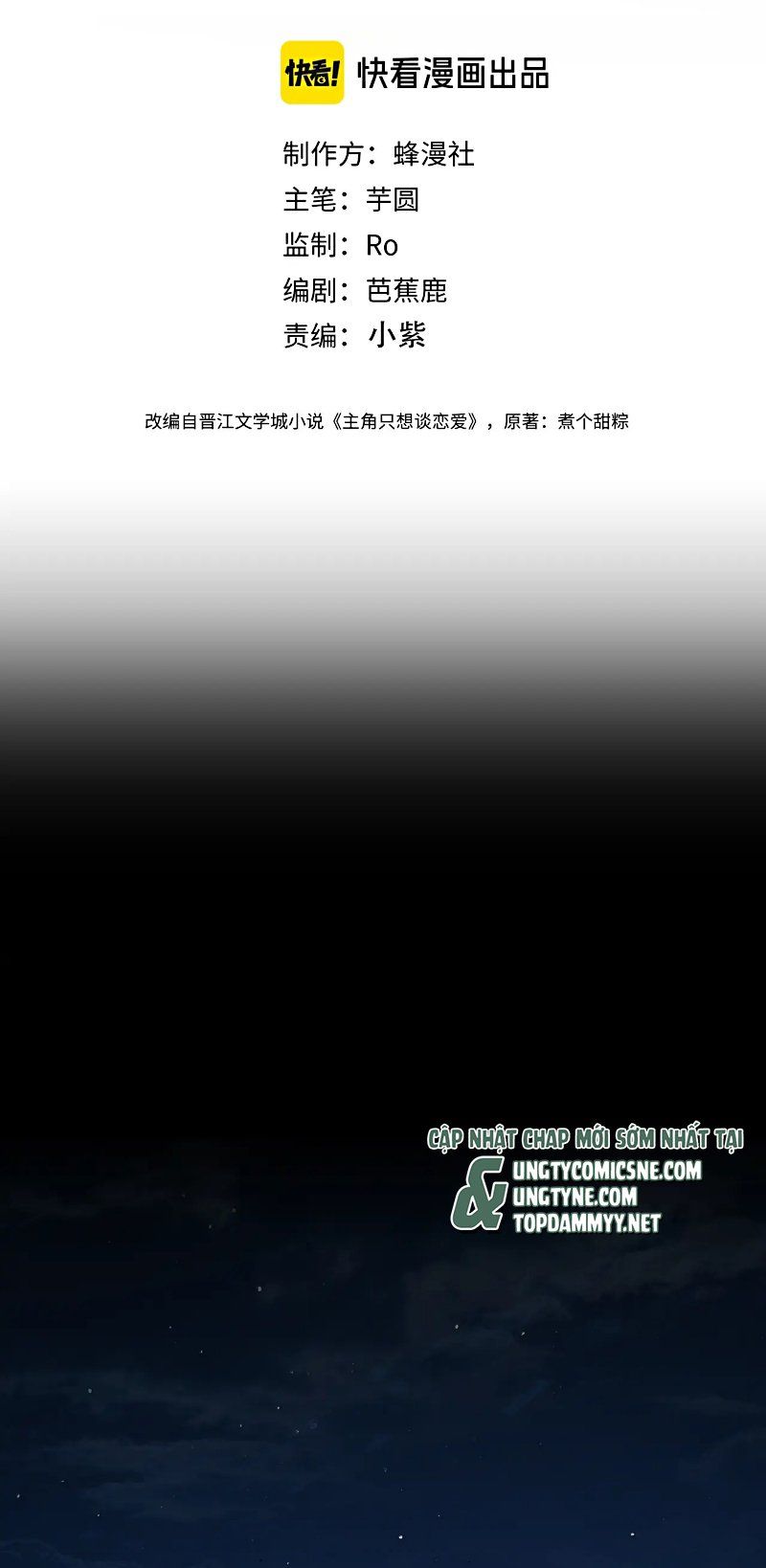 Nhân Vật Chính Chỉ Muốn Yêu Đương Chapter 248 - 3