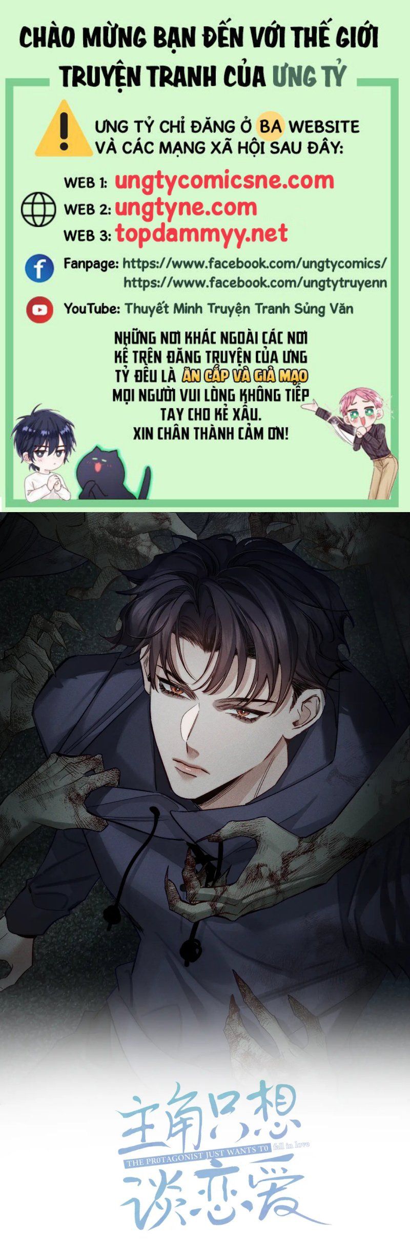 Nhân Vật Chính Chỉ Muốn Yêu Đương Chapter 249 - 2