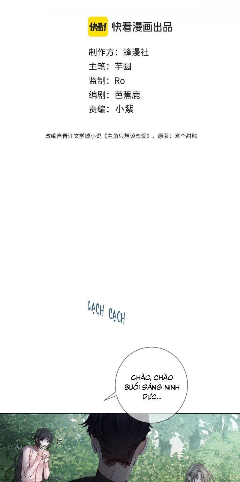 Nhân Vật Chính Chỉ Muốn Yêu Đương Chapter 249 - 3