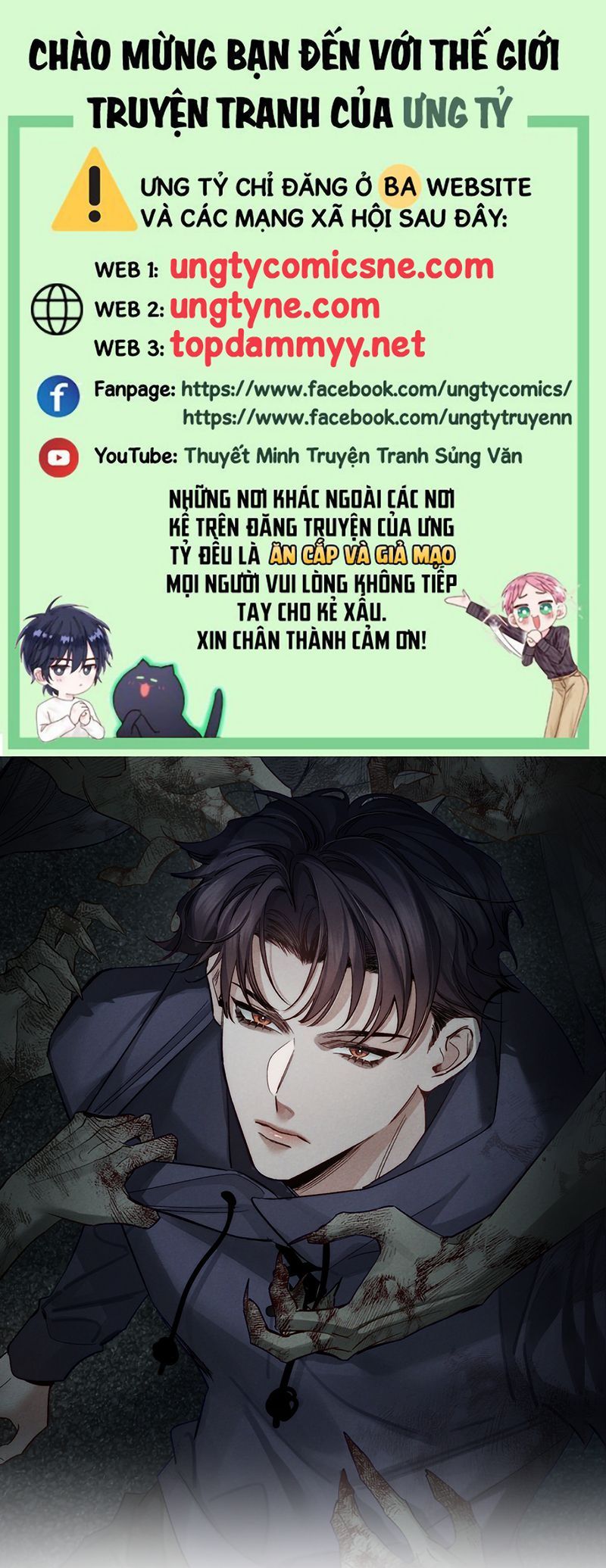 Nhân Vật Chính Chỉ Muốn Yêu Đương Chapter 251 - 2