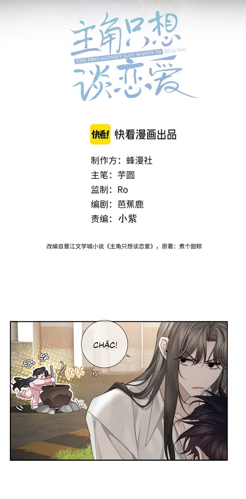 Nhân Vật Chính Chỉ Muốn Yêu Đương Chapter 251 - 3