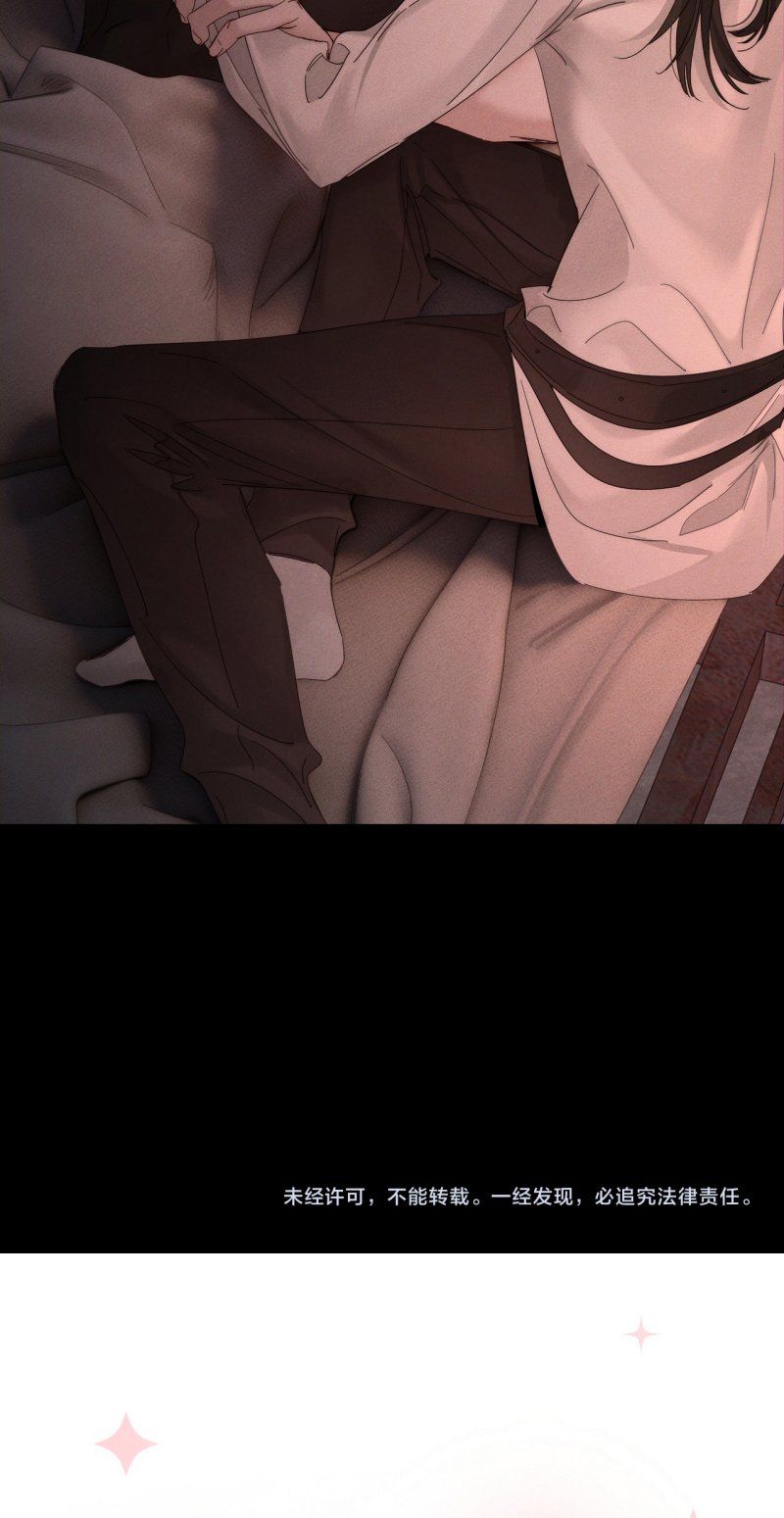 Nhân Vật Chính Chỉ Muốn Yêu Đương Chapter 252 - 33