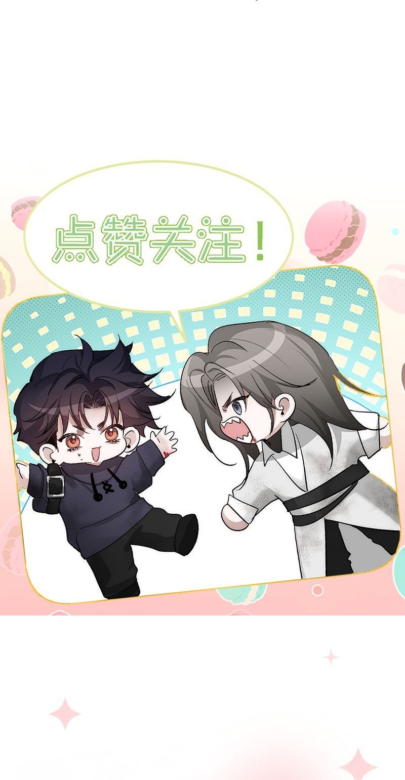 Nhân Vật Chính Chỉ Muốn Yêu Đương Chapter 254 - 35