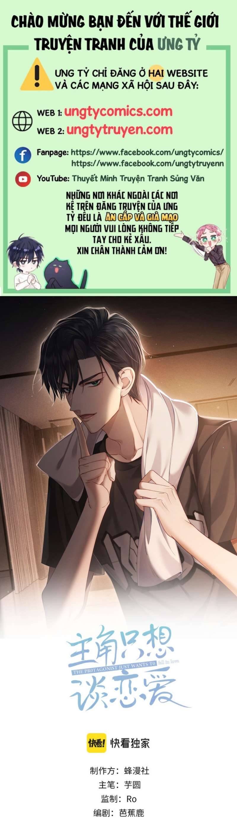 Nhân Vật Chính Chỉ Muốn Yêu Đương Chapter 3 - 2