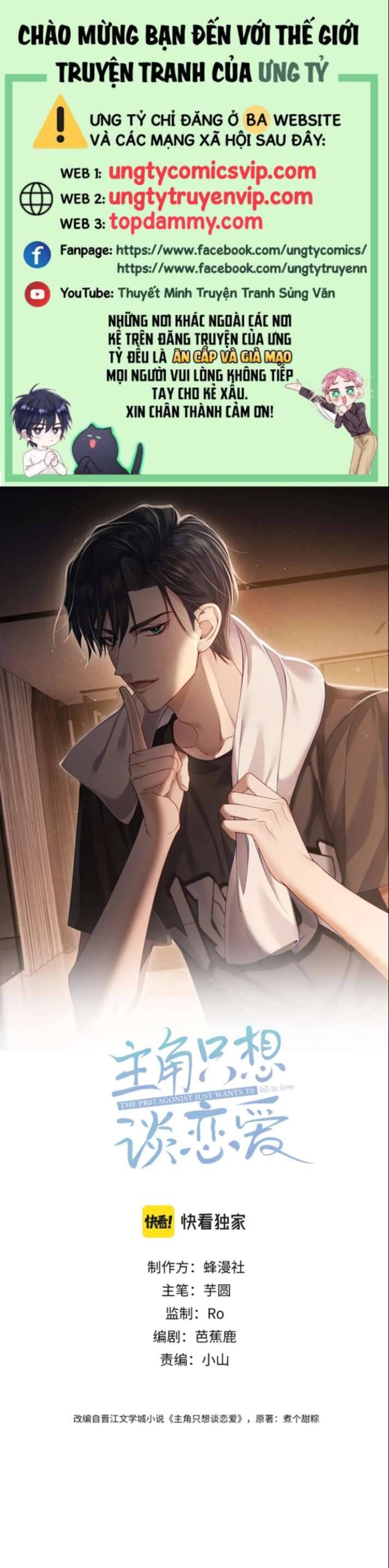 Nhân Vật Chính Chỉ Muốn Yêu Đương Chapter 41 - 2