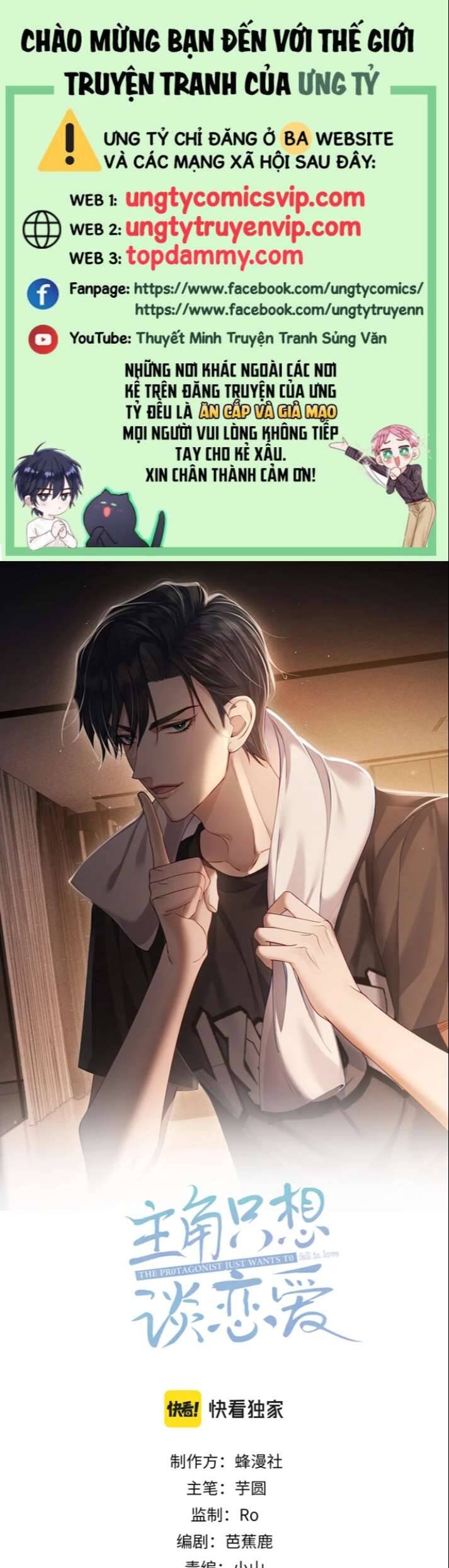 Nhân Vật Chính Chỉ Muốn Yêu Đương Chapter 44 - 2