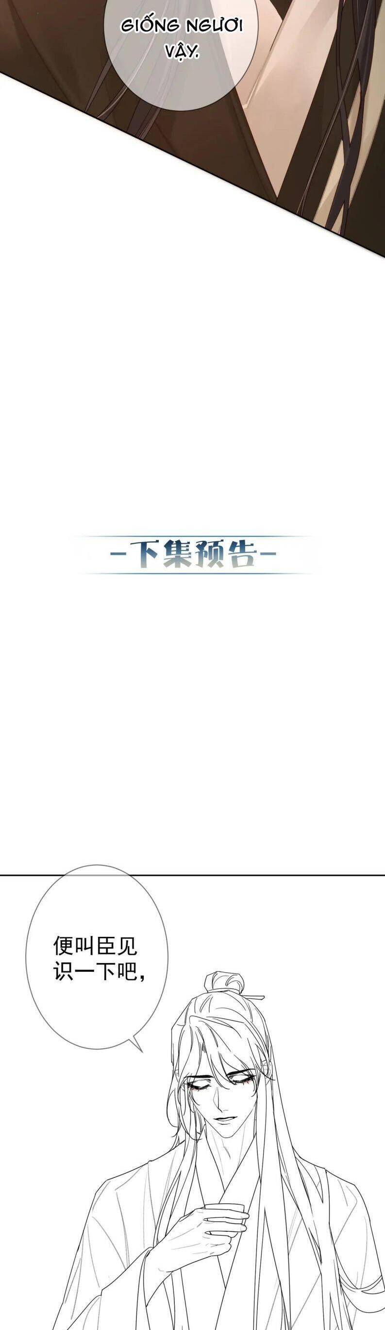 Nhân Vật Chính Chỉ Muốn Yêu Đương Chapter  71 - 27