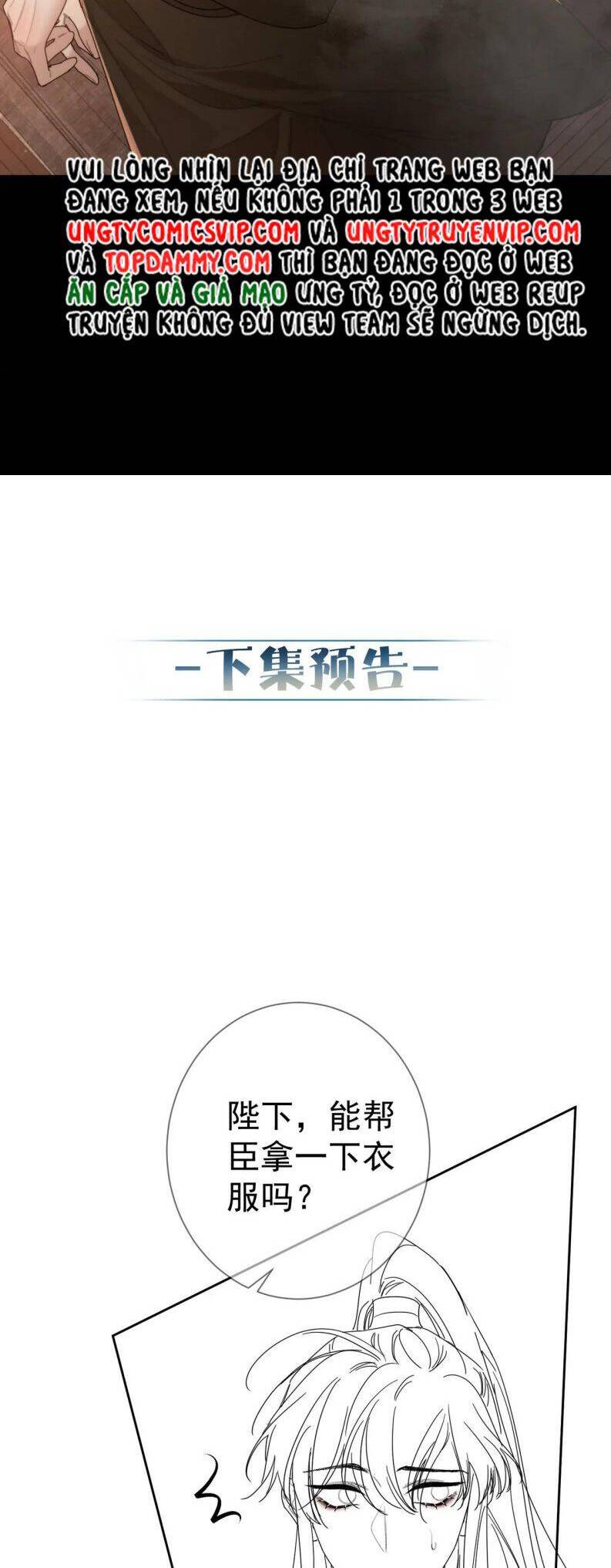 Nhân Vật Chính Chỉ Muốn Yêu Đương Chapter 75 - 25