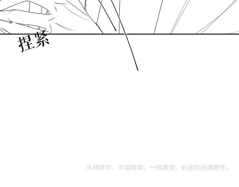 Nhân Vật Chính Chỉ Muốn Yêu Đương Chapter  78 - 28