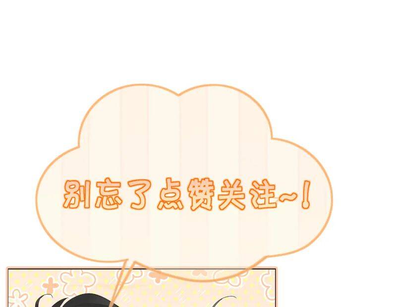 Nhân Vật Chính Chỉ Muốn Yêu Đương Chapter  78 - 29