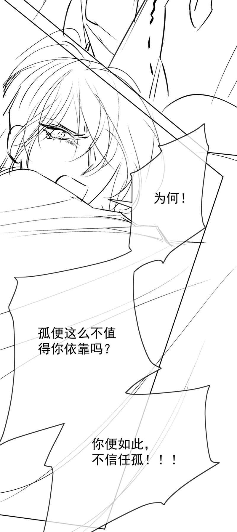 Nhân Vật Chính Chỉ Muốn Yêu Đương Chapter 86 - 33