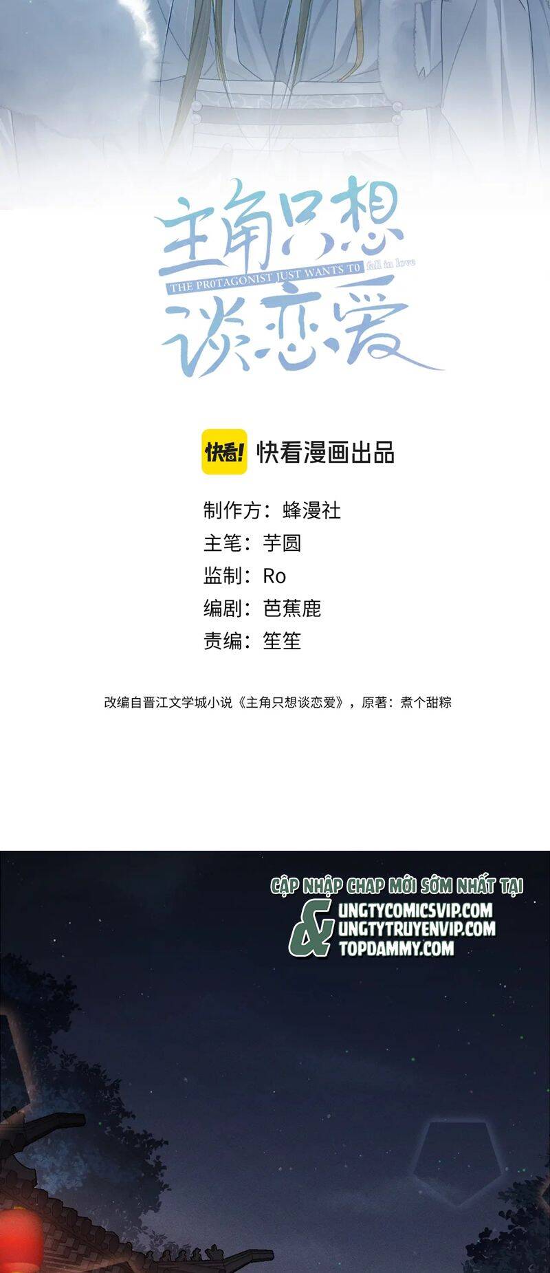 Nhân Vật Chính Chỉ Muốn Yêu Đương Chapter 88 - 3