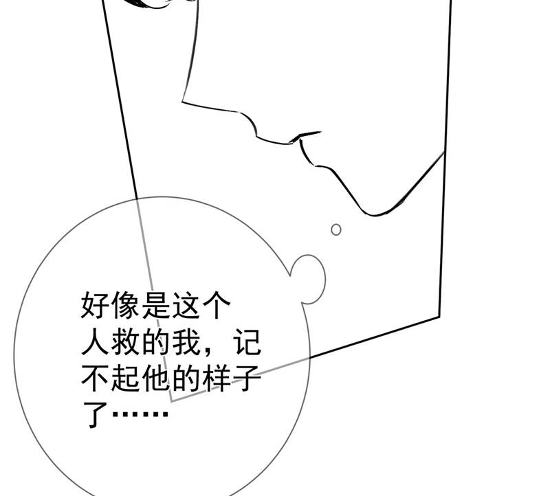 Nhân Vật Chính Chỉ Muốn Yêu Đương Chapter 95 - 81