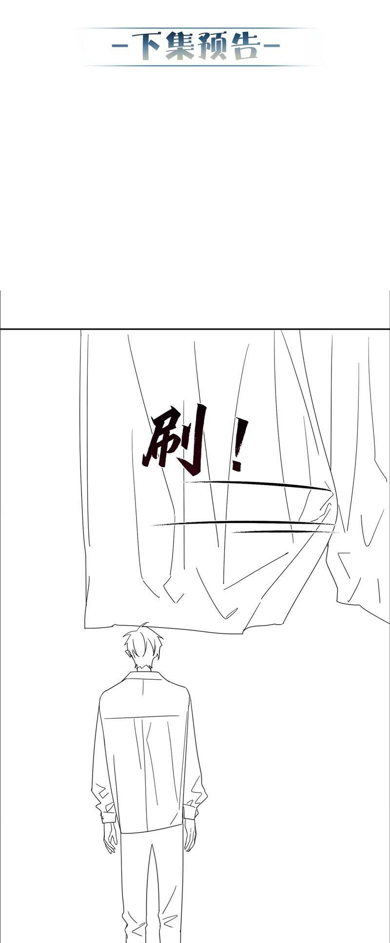 Nhân Vật Chính Chỉ Muốn Yêu Đương Chapter 97 - 33