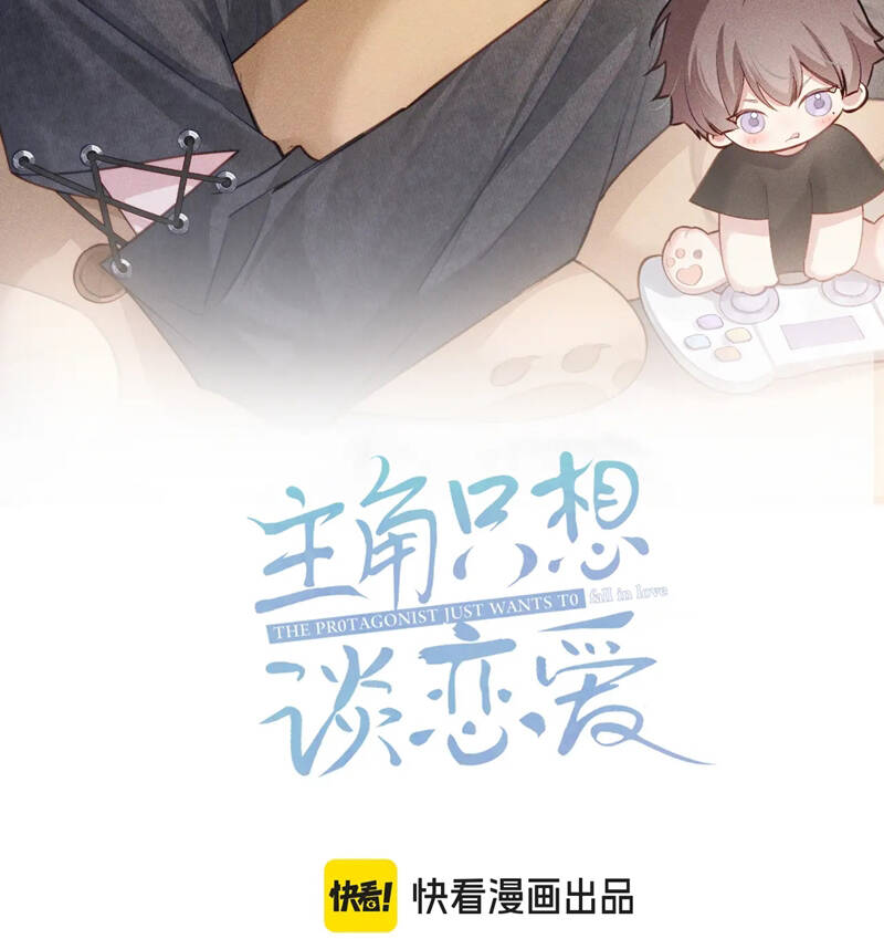 Nhân Vật Chính Chỉ Muốn Yêu Đương Chapter 99 - 4