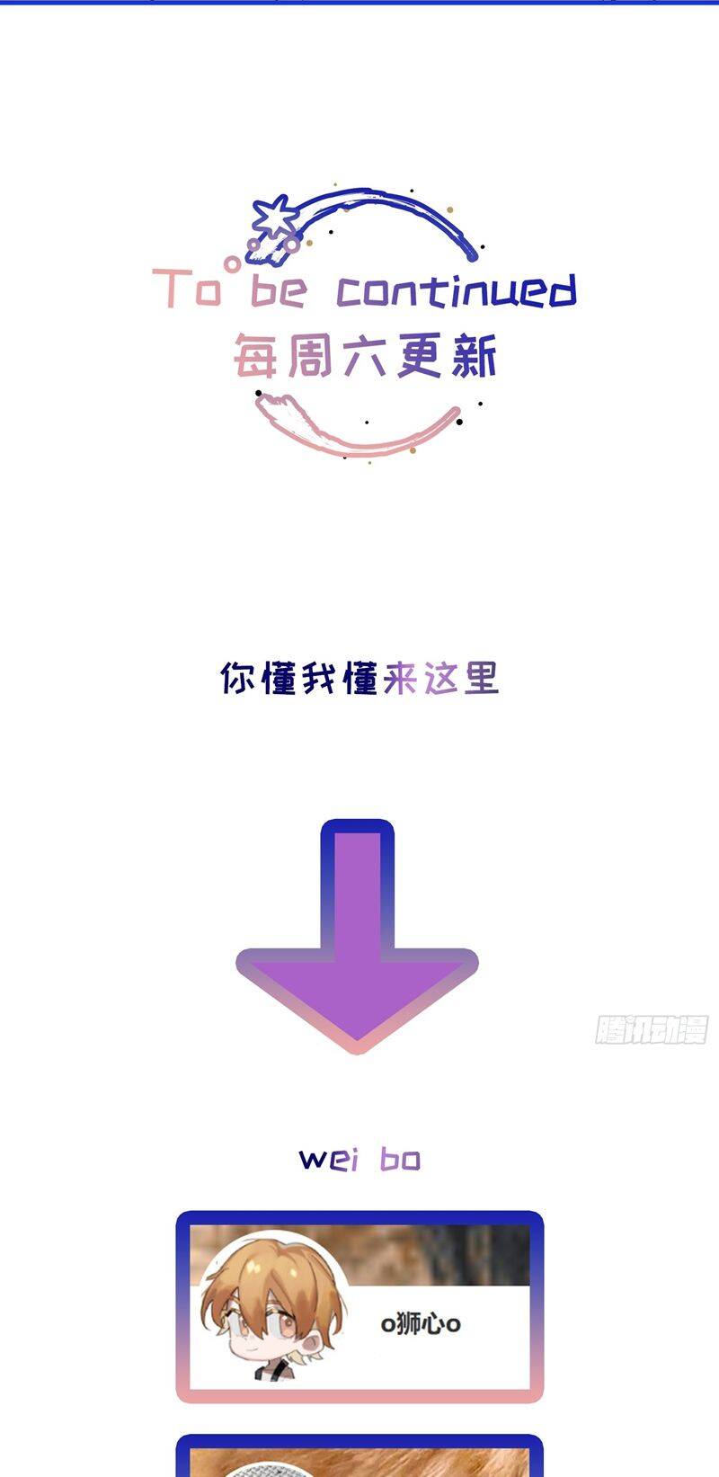 Lãm Nguyệt Triều Minh Chapter  10 - 53