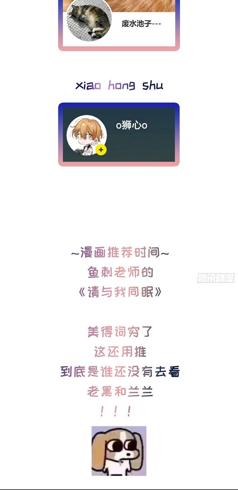 Lãm Nguyệt Triều Minh Chapter  10 - 54