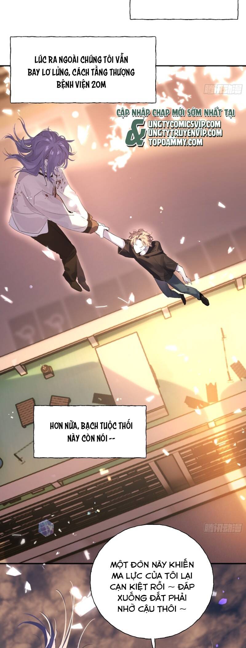 Lãm Nguyệt Triều Minh Chapter  11 - 3