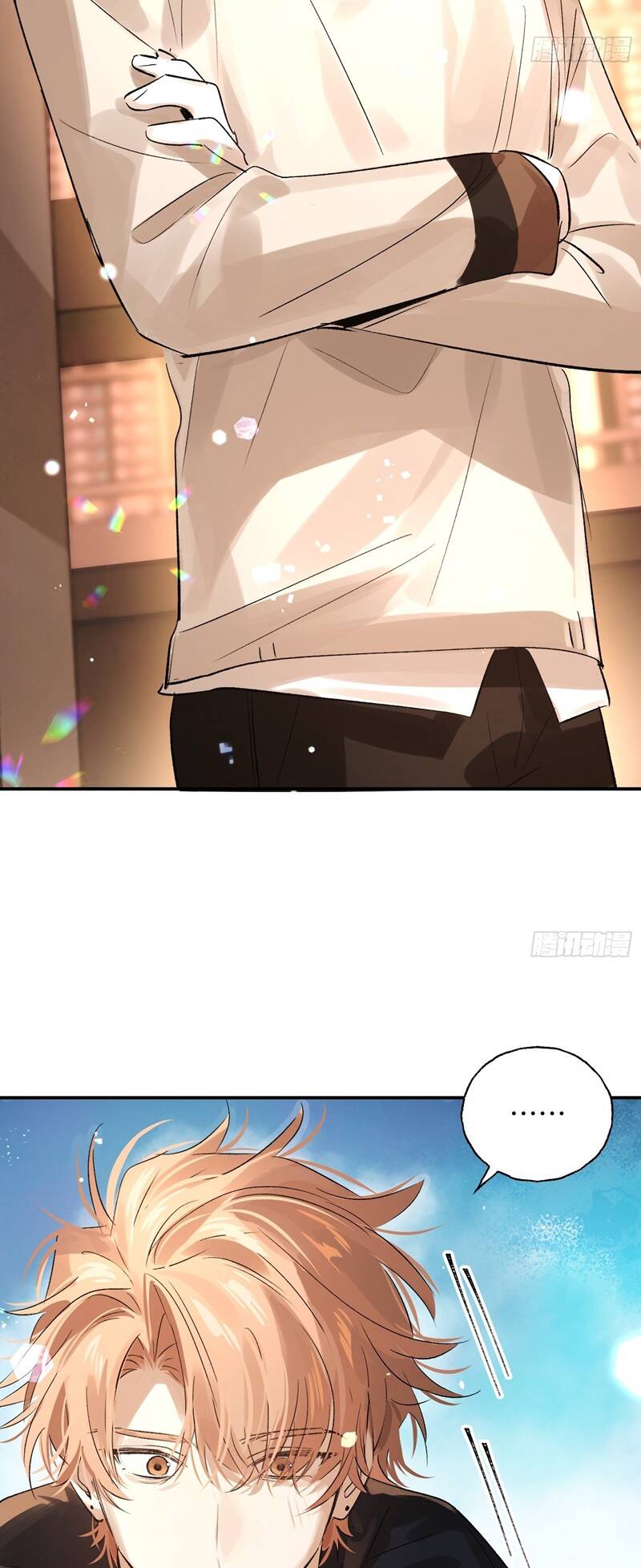 Lãm Nguyệt Triều Minh Chapter  11 - 29