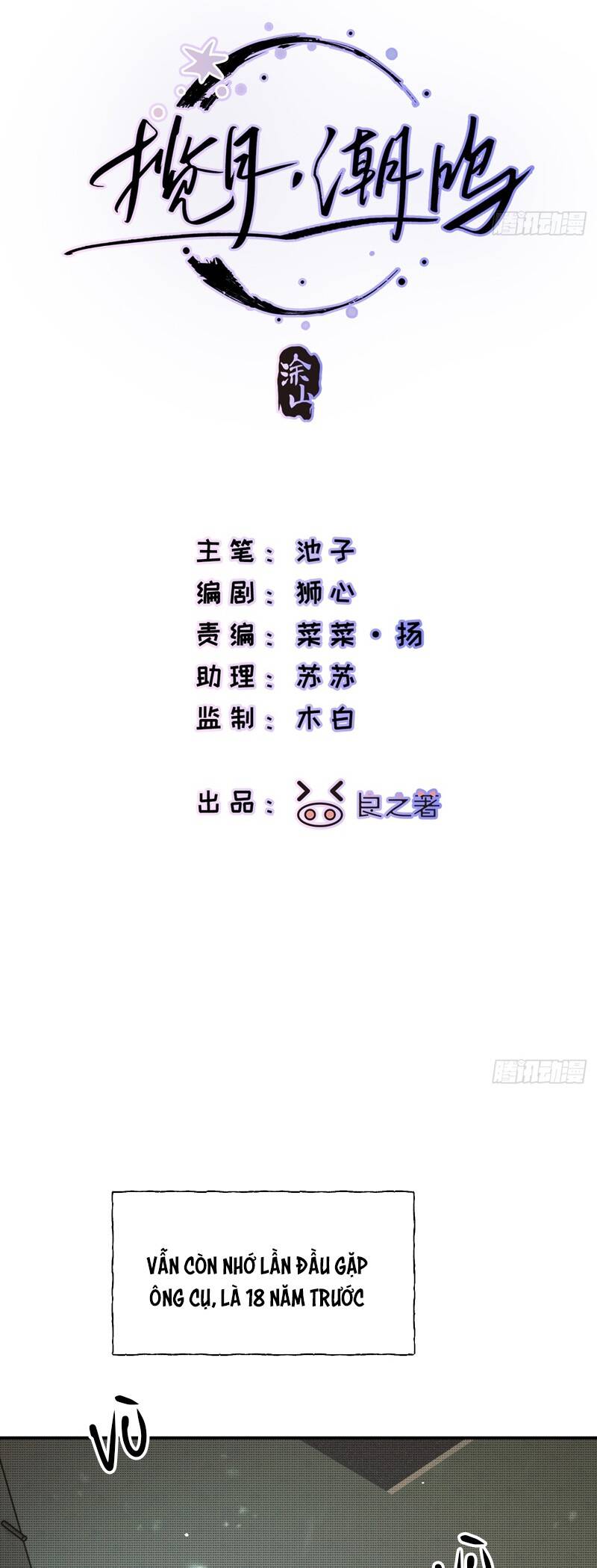 Lãm Nguyệt Triều Minh Chapter  12 - 3