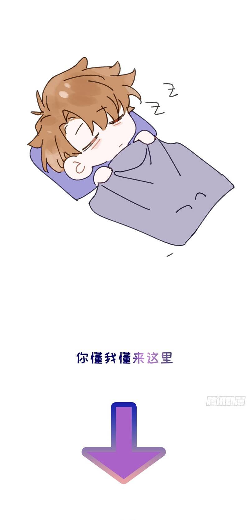 Lãm Nguyệt Triều Minh Chapter  12 - 37