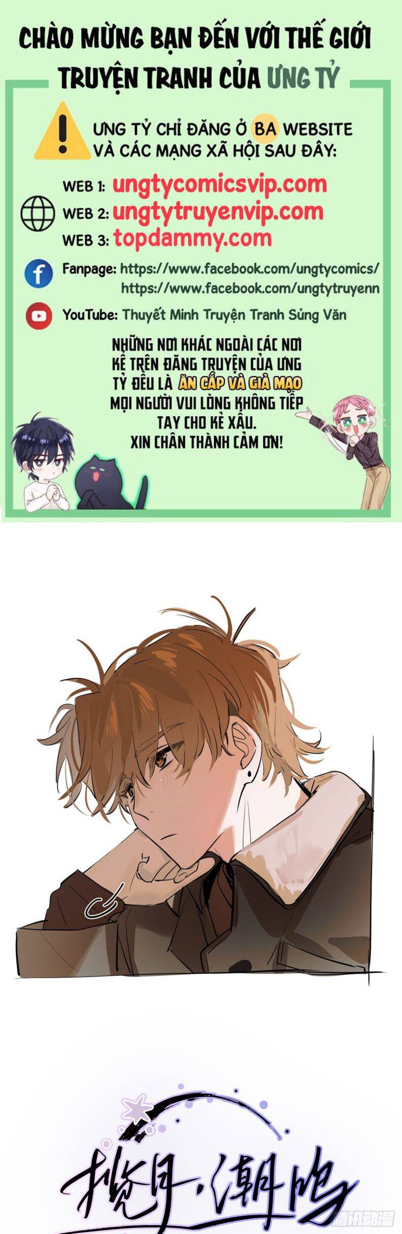 Lãm Nguyệt Triều Minh Chapter  13 - 2