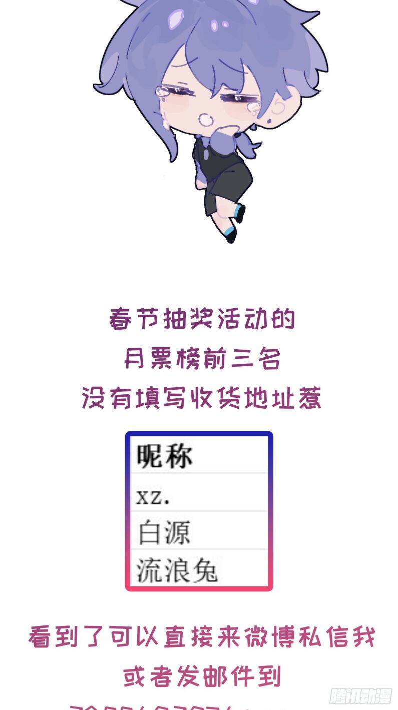 Lãm Nguyệt Triều Minh Chapter  13 - 55