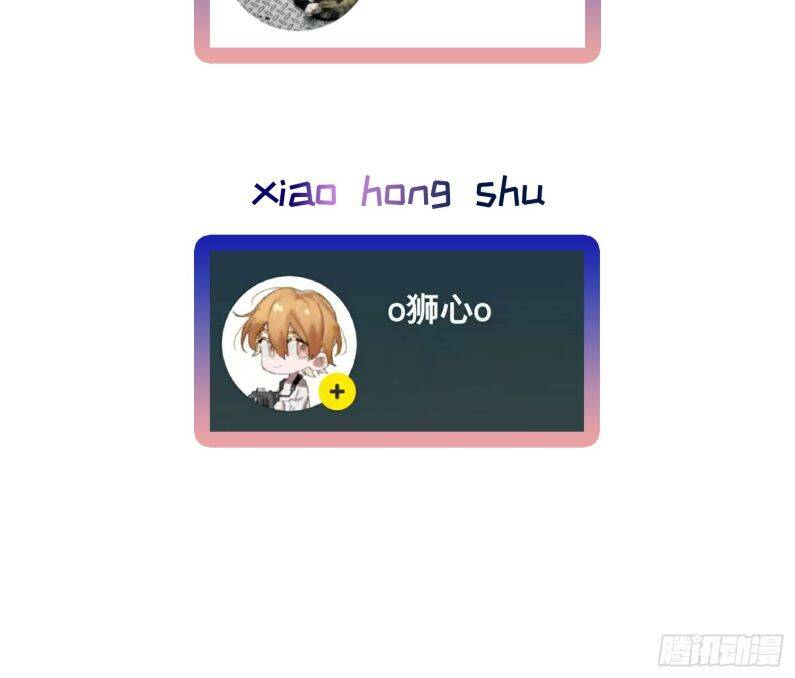 Lãm Nguyệt Triều Minh Chapter  13 - 57